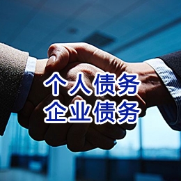 武义追债公司